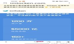 TokenIM 2.0提币攻略：如何实现零矿工费