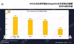 美国主要加密货币钱包的概述与使用指南