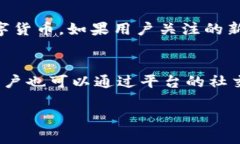 如何使用Tokenim进行数字资产管理与交易Tokenim, 数