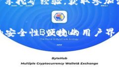 jiaotiTokenim 2.0：如何通过矿工费实现盈