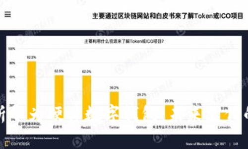 全面解析华为硬件数字钱包：未来支付的新趋势