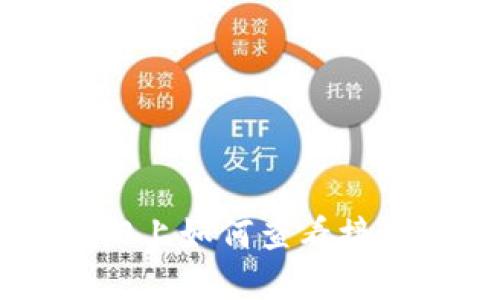 在Tokenim 2.0上如何查看接收到的BTC资产