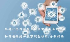 思考一个符合用户搜索需求并且的优质
