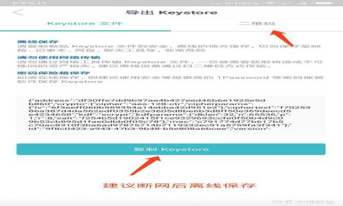 思考一个符合用户搜索需求并且的
:
区块链数字钱包完全指南:从基础知识到实用技巧