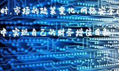 由于字数需求较大，以下是一个简化的