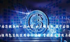 以下为您提供的一段内容，以点明主题