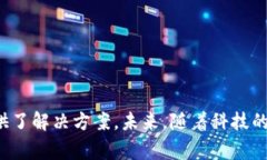 baioti数字钱包类型大全：全面解析各类