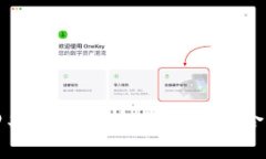 数字钱包的四类账号解析：选择最适合