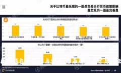 广元数字钱包的现状与发展：全面解析