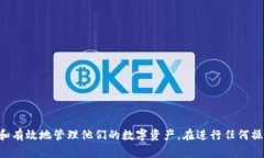 сылши如何将以太坊密钥导入Tokenim