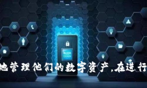сылши如何将以太坊密钥导入Tokenim 2.0，实现安全和方便的数字资产管理

以太坊密钥, Tokenim 2.0, 数字资产管理, 加密货币钱包/guanjianci

随着区块链技术的发展，以太坊作为一种智能合约平台，吸引了越来越多的用户和开发者。Tokenim 2.0则是一个功能强大的加密货币钱包，可以帮助用户方便地管理他们的数字资产。在使用Tokenim 2.0的过程中，用户可能会需要将他们的以太坊密钥导入钱包，以便于进行交易、存储和管理资产。本文将详细探讨如何将以太坊密钥导入Tokenim 2.0，并给出相关的操作步骤、注意事项和可能遇到的问题。

1. 什么是以太坊密钥？
以太坊密钥是用来访问和管理以太坊账户的两个主要组成部分：公钥和私钥。公钥是一个可以公开分享的地址，而私钥则是用于证明拥有账户和发起交易的秘密信息。用户必须妥善保管他们的私钥，因为任何拥有该密钥的人都可以访问和控制相应的以太坊账户。
以太坊的密钥生成过程通常基于“助记词”的方法。用户会收到12或24个单词的组合，通过这些助记词可以导入或恢复自己的以太坊账户。这种方法不仅增加了安全性，还方便了用户记忆和管理密钥。

2. Tokenim 2.0钱包介绍
Tokenim 2.0是一个集成多种功能的加密货币钱包，支持多种区块链资产，包括以太坊和各种ERC20代币。该钱包以其用户友好的界面和强大的安全性著称，适合新手与资深投资者使用。Tokenim 2.0允许用户安全地存储他们的加密资产，轻松进行交易，还提供了一个市场功能，让用户可以直接在钱包内购买和出售代币。
除了基本的资产管理功能外，Tokenim 2.0还具备一些其他亮点，如自动化投资组合分析、实时行情监控和一键跨链转账功能，这些都使得其成为一个理想的资产管理工具。

3. 如何在Tokenim 2.0中导入以太坊密钥
在Tokenim 2.0中导入以太坊密钥的步骤相对简单，以下是详细的操作过程：
ol
    listrong下载并安装Tokenim 2.0/strong: 首先，确保你已经下载并安装了Tokenim 2.0钱包应用程序。用户可以在官方网站或应用商店中找到该应用。/li
    listrong创建新账户或选择已有账户/strong: 打开应用后，用户需选择“创建新账户”或“导入已有账户”。在这里选择导入已有账户选项。/li
    listrong输入你的以太坊密钥/strong: 需要提供你的私钥或者助记词。如果你有私钥，请在相应的输入框中粘贴或手动输入。如果你有助记词，请确保将其完整和准确地输入。/li
    listrong确认并完成导入/strong: 完成以上步骤后，按下确认按钮，Tokenim 2.0会进行密钥验证。如果密钥有效，系统会将相关账户导入成功。/li
/ol
导入成功后，用户可以在Tokenim 2.0钱包中查看他们的以太坊余额及相关ERC20资产，进行交易和管理操作。同时，系统会提示用户设置二次验证和其他安全措施，以确保账户的安全。

4. 导入以太坊密钥的注意事项
在导入以太坊密钥的过程中，用户需注意以下几点以确保安全：
ul
    listrong确保连接安全/strong: 在导入密钥时，最好使用私人网络，避免公共Wi-Fi，以防止信息被第三方窃取。/li
    listrong妥善保管私钥和助记词/strong: 在记录和备份私钥或助记词时，应避免将其存储在互联网上或与他人分享。/li
    listrong更新安全设置/strong: 导入账户后，建议立即设置二次验证或其他安全措施，以增加账户安全性。/li
    listrong定期审核资产/strong: 养成定期查看和管理账户资产的习惯，确保账户安全和资金稳定。/li
/ul

5. 可能遇到的问题及解决方案
在导入以太坊密钥过程中，用户可能会遇到一些常见问题，以下是几个可能相关的问题及其解决方案：

h4问题一：导入过程失败，系统提示密钥无效/h4
当用户在导入密钥时，系统出现密钥无效的提示，通常有以下几点原因：
ul
    listrong私钥格式错误/strong: 确保私钥的格式是正确的，避免多余的空格或特殊字符，可以尝试重新拷贝一遍。/li
    listrong助记词错误/strong: 如果使用助记词，确保所有单词拼写正确，并且顺序不变，任何拼写错误或顺序错误都会导致验证失败。/li
/ul
解决办法是仔细检查输入的私钥或助记词，确保没有任何错误后，重新尝试导入。

h4问题二：导入后的显示余额不正确/h4
有时候，用户导入以太坊密钥后，发现显示的余额并不准确。这种情况可能是由于以下原因：
ul
    listrong网络延迟/strong: 有时候以太坊网络会出现延迟，余额的更新需要一些时间，可以稍等一会再刷新页面。/li
    listrong错误的网络连接/strong: 确保你连接的是以太坊主网，而不是测试网。错误的网络连接会导致显示错误的余额。/li
/ul
如果经过了一段时间余额仍未更新，建议重新连接或重启Tokenim 2.0应用程序，查看是否能解决问题。

h4问题三：账户丢失或无法访问/h4
在导入过程中，如果用户忘记了他们的私钥或者助记词，可能会导致账户无法访问。这是数字资产管理中最严重的问题之一，原因包括：
ul
    listrong私钥丢失/strong: 如果私钥遗失，用户将无法恢复其账户，这也是加密资产管理的一个重大风险。/li
    listrong助记词未备份/strong: 助记词的备份至关重要，失去助记词意味着用户无法恢复任何资产。/li
/ul
为了避免此类问题，用户在首次创建账户时应备份私钥和助记词，并保存在安全的位置。

h4问题四：安全性问题/h4
在数字货币交易中，安全性一直是用户最关心的问题。用户导入密钥后，应注意：
ul
    listrong设置二次验证/strong: Tokenim 2.0支持二次验证，提升账户安全，尤其是涉及资金交易时。/li
    listrong定期更换密码/strong: 推荐定期更换钱包密码，增加安全性。/li
/ul
如用户觉得账户安全受威胁，应立即转移资产至安全的地方，避免损失。

h4问题五：如何导出密钥/h4
在某些情况下，用户可能需要导出他们的以太坊密钥，以下是导出密钥的简要步骤：
ul
    listrong登录Tokenim 2.0/strong: 进入你的账户，确保安全连接。/li
    listrong访问设置或密钥管理/strong: 找到密钥管理或类似功能设置，依据提示操作。/li
    listrong导出密钥/strong: 根据屏幕指示选择导出选项，注意私钥的保管。/li
/ul
导出过程需谨慎，确保在安全的环境下进行。

总之，将以太坊密钥导入Tokenim 2.0是一个相对简单的过程，但在此过程中需要注意到的细节非常重要。通过充分理解以太坊密钥及Tokenim 2.0的相关功能，用户可以更加安全和有效地管理他们的数字资产。在进行任何操作之前，务必备份好相关的密钥信息，以确保账户的安全和资产的保护。