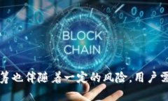   Tokenim 2.0 钱包：全面解析如何参与众