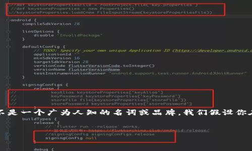 关于“tokenim能找到人吗”的话题,我们可以推测你可能在询问与Tokenim相关的个体识别或定位功能。由于Tokenim并不是一个广为人知的名词或品牌,我们假设你在提及“token”或“代币”相关的工具,尤其是在区块链或加密货币领域。接下来,我将为你提供一个符合你需求的文章框架。
Tokenim:区块链技术能否帮助你找到人