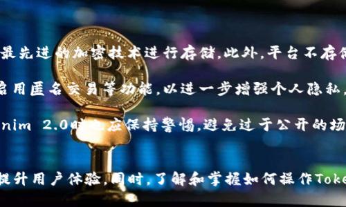   Tokenim 2.0：如何收取和管理您的DOT资产 / 
 guanjianci Tokenim 2.0, DOT, 加密货币钱包, 数字资产管理 /guanjianci 

引言
随着区块链技术的快速发展，加密货币逐渐被大众所熟知，其中Polkadot（DOT）作为一款跨链协议的代币，受到了越来越多投资者的青睐。Tokenim 2.0是一款新型的数字资产管理工具，它为用户提供了便捷的管理和收取加密资产的功能。本文将详细介绍Tokenim 2.0能否支持DOT的收取和管理，并解答相关用户可能存在的问题。

Tokenim 2.0简介
Tokenim 2.0是一个为加密货币用户设计的管理平台，旨在使数字资产的管理变得更加简单和高效。该平台不仅支持多种加密货币的存储与交易，还为用户提供了一系列安全及便利的服务。Tokenim 2.0通过增强的安全性、优秀的用户体验和多资产支持，使得用户可以更加方便地管理他们的数字资产。

Tokenim 2.0是否支持DOT的收取
是的，Tokenim 2.0支持DOT的收取。用户可以通过Tokenim 2.0钱包（或其应用程序）直接接收和存储Polkadot的代币。这对加密资产的用户来说，无疑是一个极大的便利。

要在Tokenim 2.0中收取DOT，用户需要首先确保自己的钱包版本是最新的，以便支持所有新功能和加密货币。此外，用户还需要关注DOT的最新动态，以便能够顺利完成相关操作。

Tokenim 2.0的使用方法
在Tokenim 2.0中使用DOT的步骤相对简单，用户只需遵循以下几个步骤：
ol
  li下载和安装Tokenim 2.0应用程序，并注册一个新账户或登录已有账户。/li
  li在钱包中选择添加新的加密资产，找到Polkadot（DOT），然后点击“添加”。/li
  li复制生成的DOT地址，分享给发送方以便接收代币。/li
  li在账户中监控DOT的收取情况，确保交易成功。/li
/ol

Tokenim 2.0的安全性
Tokenim 2.0着重于安全性，具备多重保护机制，以保障用户资产的安全。平台采用先进的加密技术，确保用户的私钥和交易信息不被泄露。此外，Tokenim 2.0还支持冷存储功能，让用户将大部分资产放在离线环境中，大大降低被攻击的风险。

为进一步增强安全性，用户还可以启用两步验证、设置复杂密码等方式，最大限度地保护自己的数字资产。平台的安全规范符合国际标准，力求为用户提供一个安全可靠的数字资产管理环境。

可能相关的问题

1. 如何在Tokenim 2.0上添加DOT代币?
在Tokenim 2.0上添加DOT代币非常简单。用户只需要登录他们的账户，导航到“资产管理”或“钱包”部分，选择“添加资产”。在搜索框中输入“DOT”，然后点击添加按钮。完成此步骤后，DOT代币将显示在用户的钱包中。不过，确保你的Tokenim 2.0应用程序是最新版本，以获取最好的体验。

添加完成后，用户将收到一个独特的DOT地址，可以用来接收来自其他用户或交易所的DOT。通常，用户可以在钱包界面复制该地址，然后将其发送给想要转账的对方，也可以通过扫码的方式进行操作。

2. Tokenim 2.0是否支持其他加密货币？
是的，Tokenim 2.0支持多种加密货币的管理，包括比特币（BTC）、以太坊（ETH）、莱特币（LTC）以及许多其他主流和新兴数字资产。用户可以根据自己的需求，自由选择在Tokenim 2.0中管理的资产类型。

Tokenim 2.0的多币种支持让用户能够轻松管理不同的数字资产，而无需下载多个钱包应用。每种加密货币都有特定的网络协议和地址形式，因此用户在添加新资产时，需要仔细阅读相关提示以确保操作成功。同时，Tokenim 2.0会定期更新支持的资产种类，以适应市场变化。

3. 在Tokenim 2.0上进行DOT交易的费用是多少？
在Tokenim 2.0上进行DOT交易的费用通常会受到网络状况的影响。每次转账所需支付的费用是根据Polkadot区块链的当前网络拥堵情况动态调整的。一般情况下，交易手续费是相对较低的，用户在操作时会提前看到预计的费用。

需要注意的是，Tokenim 2.0本身可能会设置一些固定的费用来覆盖平台服务的成本，因此在进行交易前，用户应仔细阅读手续费相关条款。此外，用户在转账金额和手续费之间做出平衡，可以选择在交易高峰期避开高费率。

4. 如果我无法收到在Tokenim 2.0上转账的DOT，该怎么办？
如果用户在Tokenim 2.0上未能成功收到DOT资，首先要确认转账的状态。用户可以通过区块链浏览器查看该笔交易的确认情况，确保交易在区块链上已被记录。若交易已确认，但仍未到账，请遵循以下步骤：
ol
  li检查用户的DOT地址是否正确，确保没有任何拼写错误。/li
  li确认DOT是否在正确的网络上公开交易。/li
  li联系Tokenim 2.0客户服务以获取支持，提供交易哈希信息以便快速解决问题。/li
  li耐心等待，某些情况下交易处理可能需要一些时间。/li
/ol

如果用户已尝试以上步骤且仍未解决问题，建议在平台的社区论坛发帖，寻求其他用户的帮助或了解是否有更普遍的交易延迟问题。

5. Tokenim 2.0如何确保用户的隐私和数据安全？
Tokenim 2.0致力于保护用户隐私和数据安全，采取了一系列措施来确保用户的数据不被滥用。用户的敏感信息，例如私钥和交易历史，均采用最先进的加密技术进行存储。此外，平台不存储用户的私钥，确保用户对于自己资产的完全控制和管理。

Tokenim 2.0也严格执行隐私政策，仅在必要的情况下收集与服务相关的信息。用户可随时在设置中查看自己的隐私和安全选项，也可以选择启用匿名交易等功能，以进一步增强个人隐私。

安全性和隐私是Tokenim 2.0最重要的组成部分，团队不断进行技术升级，跟进最新的安全协议，以应对不断变化的网络威胁。用户在使用Tokenim 2.0时也应保持警惕，避免过于公开的场合分享敏感信息。

总结
Tokenim 2.0为用户提供了一个便利、安全的环境来管理和收取DOT等多种加密资产。随着平台的持续发展，相信将会有更多功能上线，进一步提升用户体验。同时，了解和掌握如何操作Tokenim 2.0，以及清楚安全隐患，将使每个用户都能更好地享受数字资产带来的便利与乐趣。