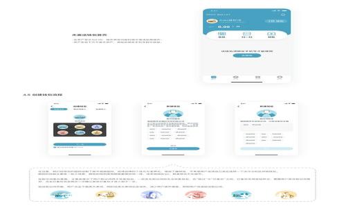 如何查看加密钱包余额及相关指导