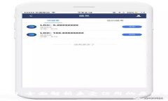 TokenIM 2.0：全面解析未受信用的原因与