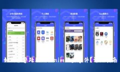 如何报警处理Tokenim被盗事件？详细指