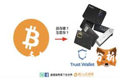 Tokenim与火币钱包的互导分析与应用场景