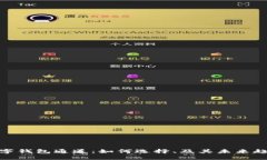 数字钱包通道：如何选择、及其未来趋