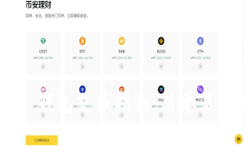Tokenim 2.0 钱包充币指南:简单易懂的操作步骤