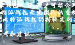   Tokenim与比特派钱包哪个更好？全面对