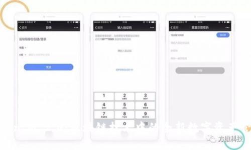 探究TokenIM 2.0:区块链技术中的全新数字资产管理体验
