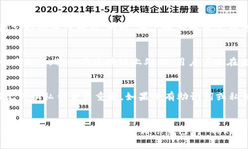    如何安全下载和使用 Tokenim 2.0 钱包  / 
 guanjianci  Tokenim 2.0, 加密钱包, 下载, 安全性  /guanjianci 

 引言 
 在加密数字货币快速发展的时代，选择一个安全、稳定的数字钱包显得尤为重要。Tokenim 2.0 作为一款新兴的数字钱包，受到了越来越多用户的关注。本文将详细介绍如何下载和使用 Tokenim 2.0 钱包，确保您的数字资产安全，并解答一些常见问题，帮助您更好地理解这一工具 

 Tokenim 2.0 钱包概述 
 Tokenim 2.0 是一款具有先进功能的数字钱包，旨在为用户提供安全且高效的加密货币管理方案。相较于第一代钱包，Tokenim 2.0 在用户界面、功能和安全性上都有了显著提升。它支持多种主流加密货币，方便用户进行交易、存储和管理其数字资产。 

 这款钱包的核心优势包括：用户友好的界面、全面的安全措施以及高效的交易速度。通过 Tokenim 2.0，用户能够轻松地进行加密货币的转账、兑换及投资等操作。 

 如何下载 Tokenim 2.0 钱包 
 下载 Tokenim 2.0 钱包的过程十分简单，但为了确保安全，用户应遵循以下步骤： 

h4 第一步：访问官网 /h4
 首先，用户需要访问 Tokenim 官网上进行下载。请确保网站的可信性，避免通过第三方平台下载，防止恶意软件的侵害。通过官网下载，用户能够获取最新版本的钱包，并获得相应的技术支持。 

h4 第二步：选择合适的版本 /h4
 Tokenim 2.0 提供了不同操作系统的版本选择，包括 Windows、macOS 和移动端（Android / iOS）。用户应根据自己的设备选择相应的版本进行下载。 

h4 第三步：下载安装包 /h4
 一旦选择了合适的版本，点击下载按钮，系统将自动下载相应的安装包。下载完成后，用户需要找到下载的文件，并进行解压或直接安装。 

h4 第四步：安装过程 /h4
 双击安装包后，系统会引导用户完成安装过程，用户需要按照提示进行操作。安装过程中要注意调整设置，以确保钱包能够正常使用。 

h4 第五步：初始设置 /h4
 安装完成后，用户需要启动钱包，进行初始设置。这包括创建新钱包或导入现有钱包。在创建新钱包时，系统会提供助记词，用户需妥善保管，以便后续恢复。 

 如何确保 Tokenim 2.0 钱包的安全性 
 随着加密货币的兴起，安全性问题日益凸显。用户在使用 Tokenim 2.0 钱包时，应该采取以下措施以确保资产安全： 

h4 使用强密码 /h4
 强密码是保护数字钱包的第一道防线。建议用户使用包含字母、数字及特殊符号的组合，密码长度应达12位以上，避免使用生日、姓名等容易被猜测的信息。 

h4 双重身份验证 /h4
 启用双重身份验证（2FA）可以大幅提高钱包的安全性。当用户尝试登录或进行交易时，系统会向关联的手机号码或电子邮箱发送验证码，用户需同时输入密码和验证码方可完成操作。 

h4 定期备份 /h4
 用户应定期备份钱包，以防因设备故障、丢失或者黑客攻击等问题导致资产丢失。备份时，用户应将助记词及私钥保存在安全的位置，避免泄露。 

h4 更新软件版本 /h4
 Tokenim 2.0 会定期发布更新，以修复可能存在的漏洞。用户应及时关注软件更新，保持钱包处于最新版，确保获得最强的安全防护。 

h4 防范钓鱼攻击 /h4
 随时警惕钓鱼网站和不明链接，用户只应通过官方万全的渠道进行访问，切勿轻易点击来自陌生人的信息链接。 

 Tokenim 2.0 的主要功能 
 Tokenim 2.0 钱包的一大亮点在于其多样化的功能：

ul
li多币种支持：用户可以存储和管理多种主流加密货币，方便进行多样化投资。 /li
li快速交易：Tokenim 2.0 钱包具备高速交易引擎，用户可以享受低延迟的交易体验。/li
li用户友好界面：钱包的设计简洁直观，用户可以轻松上手，轻松找到所需功能。 /li
li集成市场分析：提供实时市场行情分析，帮助用户做出更加明智的投资决策。 /li
li社区支持：活跃的用户社区可以提供建议与经验，帮助新手用户更好地了解加密市场。 /li
/ul 


 常见问题解答 

h4 问题 1：Tokenim 2.0 是否安全？ /h4
 Tokenim 2.0 的安全性受到广泛关注。作为一款新兴的钱包，它不仅提供了多层的安全保护，还设有严密的加密技术。首先，它支持使用强密码及双重身份验证，这两个功能可以有效防止未授权访问。其次，钱包内置了防钓鱼功能，提醒用户识别可疑链接。此外，Tokenim 2.0 进行了定期的安全审计，以确保平台的安全性和稳定性。为了确保大多数用户的数据安全，建议用户自行采取额外措施，比如定期备份和更新钱包版本。 

h4 问题 2：如何恢复 Tokenim 2.0 钱包？ /h4
 如果用户需要恢复 Tokenim 2.0 钱包，首先需打开钱包应用，选择“恢复钱包”。然后，按照提示输入助记词（通常为12-24个单词）或私钥。确保输入信息的正确性，任何错误都将导致无法恢复钱包。完成恢复后，用户应检查其余额与交易记录，以确保没有损失。如果用户在恢复期间遇到问题，建议联系 Tokenim 客服团队获取支持。 

h4 问题 3：Tokenim 2.0 钱包支持哪些加密货币？ /h4
 Tokenim 2.0 钱包目前支持多种主流加密货币，包括但不限于比特币（BTC）、以太坊（ETH）、Ripple（XRP）、莱特币（LTC）等。钱包会定期更新以支持新兴币种，用户可以查看官方公告以获取最新支持的币种列表。同时，用户也可以通过钱包内置的兑换功能轻松将一种加密货币交换为另一种。 

h4 问题 4：如何在 Tokenim 2.0 上进行交易？ /h4
 在 Tokenim 2.0 上进行交易非常简单。用户需要先确保自己已经登录并且余额充足。用户在界面上找到“转账”或“发送”按钮，输入接收方的地址和发送的金额，确认无误后，点击发送。交易一旦提交，将会在区块链上处理，用户可以在交易历史中查看状态。需要注意的是，用户在输入地址时必须小心，任何地址错误可能会导致资金的永久丧失。 

h4 问题 5：如果忘记 Tokenim 2.0 的密码该怎么办？ /h4
 如果用户忘记了 Tokenim 2.0 的密码，恢复的步骤相对复杂。系统并不提供密码重置选项，用户必须凭借助记词或私钥才能恢复钱包。进入钱包后，用户可以设置新的密码。因此，妥善保管助记词和私钥至关重要。如果没有助记词或私钥，用户将无法找回钱包中的资金，务必保持理解。 

 结论 
 Tokenim 2.0 钱包不仅为用户提供了便捷的加密货币管理方式，还注重安全性和用户体验。在下载和使用过程中，用户应对钱包安全性保持警惕，定期进行备份更新，充分利用钱包的多种功能。通过本篇文章的解读，相信您已对 Tokenim 2.0 有了深入的了解。如有其他问题，欢迎继续关注相关信息。 