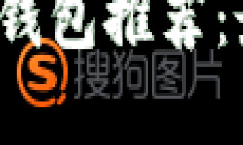 2023年韩国数字钱包推荐:最佳软件下载指南