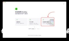 理解TokenIM 2.0：如何隐藏不安全的代币