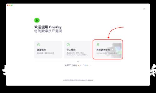 理解TokenIM 2.0:如何隐藏不安全的代币和保护您的数字资产