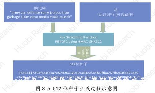全面解析Topay钱包:数字货币安全存储与便捷交易的最佳选择