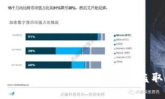 如何保护您的Token Im账户不被盗取：全