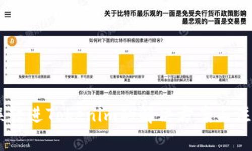 SBTC误转进Tokenim的解决方案与注意事项