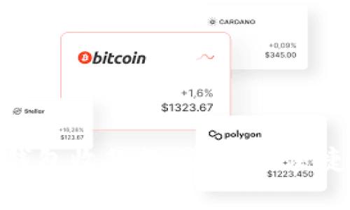 Tokenim 2.0冷钱包收款教程:安全便捷的数字资产管理