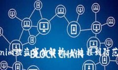 tokenim被盗事件解析：从过程到防范措