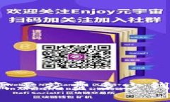 创建区块链钱包需要花费多少钱？详解