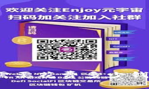 创建区块链钱包需要花费多少钱?详解费用与选择