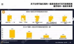   如何创建一个安全的数字货币钱包：