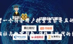 思考一个符合用户搜索需求并且的供销