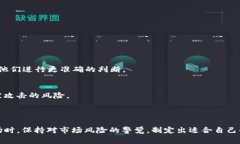   如何在TokenIM 2.0中成功认领TON：详细