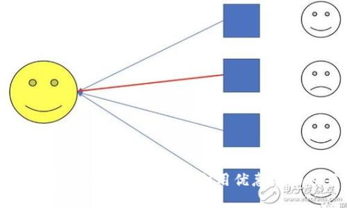 数字钱包充值优惠攻略:如何利用优惠活动节省开支