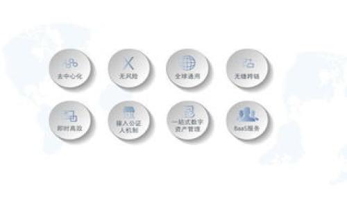 如何保护你的数字藏品钱包安全?避免被盗的实用技巧与建议
