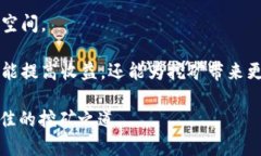    如何选择合适的 Tokenim 矿池？ /   
