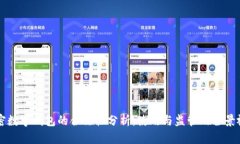 加密数字钱包的合法性分析：使用与监