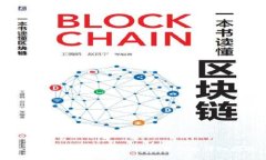 如何将Tokenim转移到交易所的详细指南