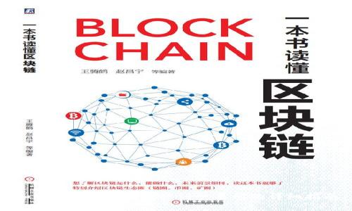 如何将Tokenim转移到交易所的详细指南