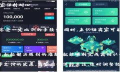  如何解决数字钱包商铺认证问题？ 