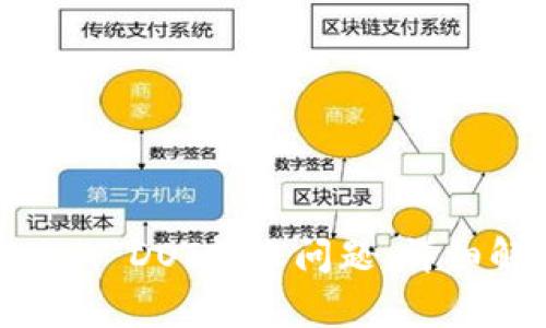 如何解决Tokenim DOT转账问题:详细解析与解决方案
