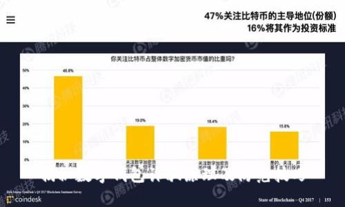 揭秘数字钱包诈骗原理及防范技巧