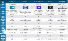 党员数字钱包：全面解读与前景展望